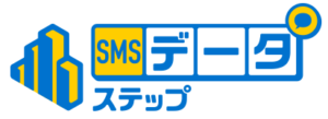 SMSデータステップロゴ