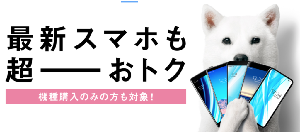 トクするサポート
