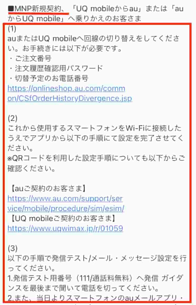 ご確認用① 見落し